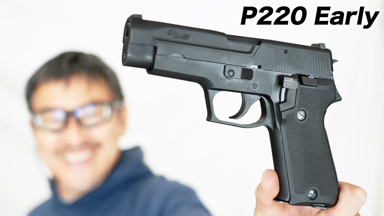 ガスブローバック・マガジン ＳＩＧ ＳＡＵＥＲ Ｐ２２０ ＩＣ