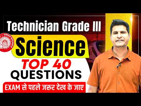 Science Magnet
