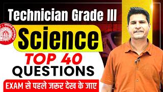 Technician Grade 3 Science Top 40 Questions by Neeraj sir
