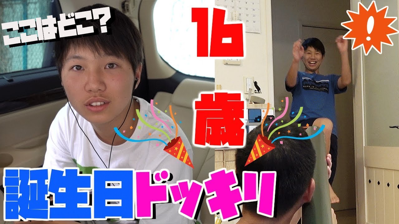 Brother4の家族構成 いくま だいち あつき ななとの年齢 誕生日や本名等プロフィールまとめ ニコチューバーズ