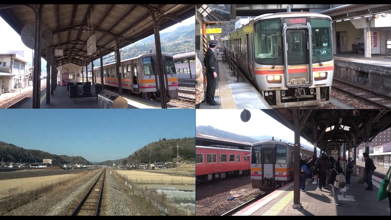 【前面展望動画】JR姫新線　全線　新見→津山→佐用→播磨新宮→姫路