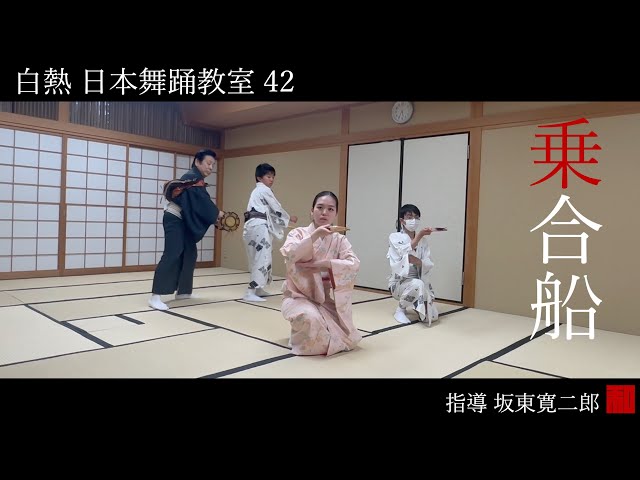 日本舞踊大艦 日本舞踊・宗家藤間流 | The Nippon Club