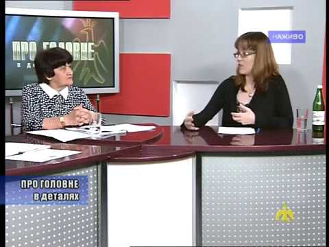 Про головне в деталях. Ярослава Ульванська. Василь Цимбалюк. Проблеми безробіття