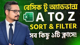 MS Excel Basic to Advanced Course! Excel Sort and Filter A to Z Class