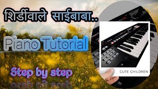 || Shirdiwale Saibaba || Piano Tutorial ||