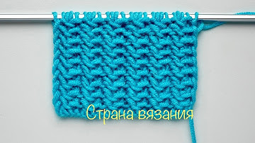 Узоры спицами. Плотный двухсторонний узор. Knitting patterns. Dense double-sided pattern.
