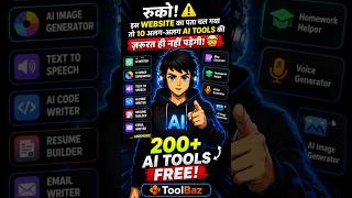 👉 I Found a Website With 200+ FREE AI Tools 🤯. One Website, 200+ AI Tools, Zero Cost 🔥