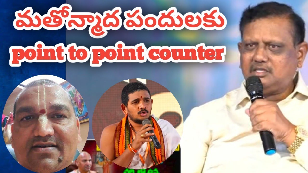 మతోన్మాద పందులకు point to point counter l Ranjith Ophir latest Message