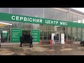 Как поставить на учет автомобиль в период карантина? /// Видео пособие.