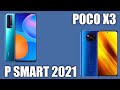 Huawei P smart 2021 vs Poco X3. Полное сравнение и обзор больших бюджетников. Реальные отзывы.