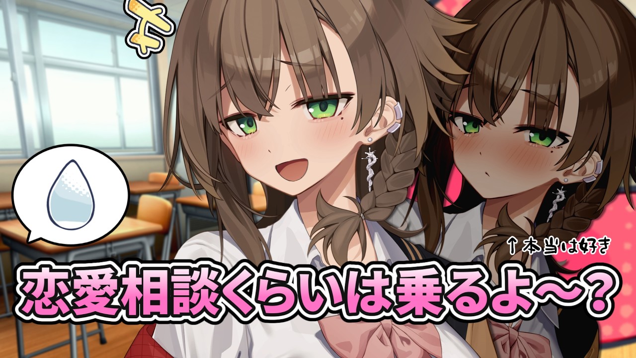 いつも距離が近いギャルに好きな子がいると伝えたら【COEIROINK劇場】