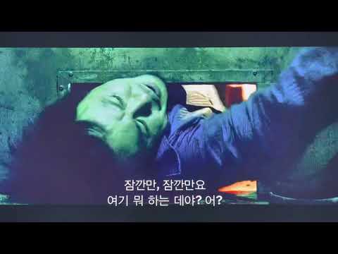 나 언제까지…#OldBoy 2003 #올드보이#오대수#최민식