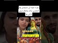 نورة فيونا لي سميتوني بها كتعجبني بزاف وكنفكر نسمي قناتي بها