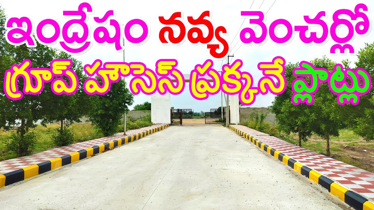Indresham Map HMDA Approved Resale Plots in Indresham 7093782112, 9063831413 Mumbai ...