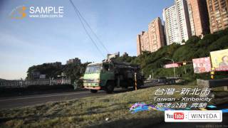 FULL HD 1080P 20100925 美的因 新北市 桃園 高速公路 GO GO 6s ky0109