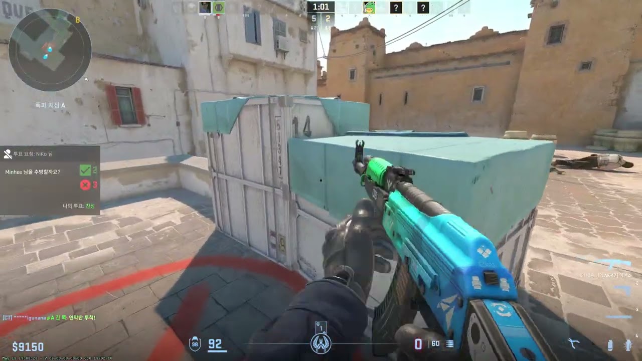 안녕하세요 용원게이 입니다. - 카운터 스트라이크 2 마이너 갤러리