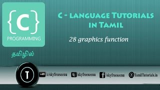 C Tutorial in Tamil 28  graphics function