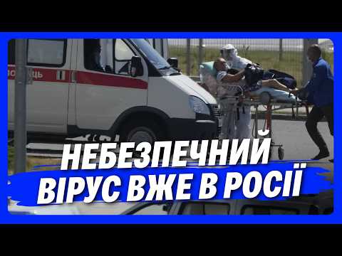 RIGHT AFTER THE PLAGUE! NEW DEADLY VIRUS OUTBREAK IN RUSSIA. Here's what's HAPPENING