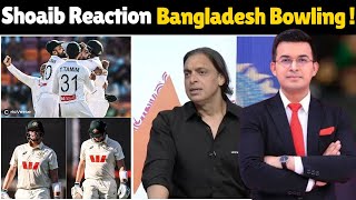 Shoaib Akhtar SHOCKED! Bangladesh Humiliate Australia in Historic Test Cricket Upset