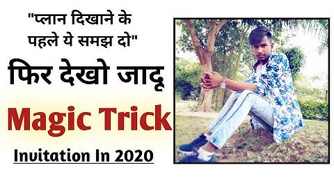 lockdown me invitation kaise kare | Smart Value Invitation Training |how to invite in lockdown|