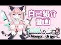 【自己紹介】はじめまして!猫薬いちごです!【新人Vtuber】