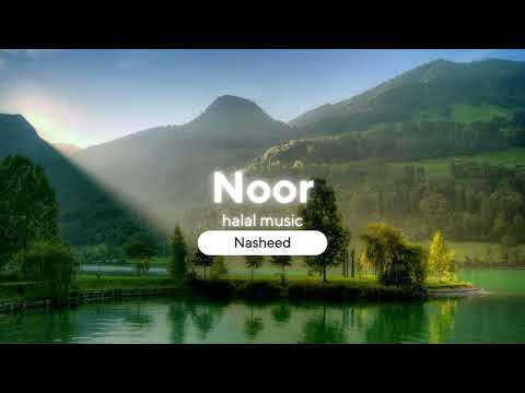 Noor Nasheed Halal Music Islamic Nasheed Noor Islamic Nasheed