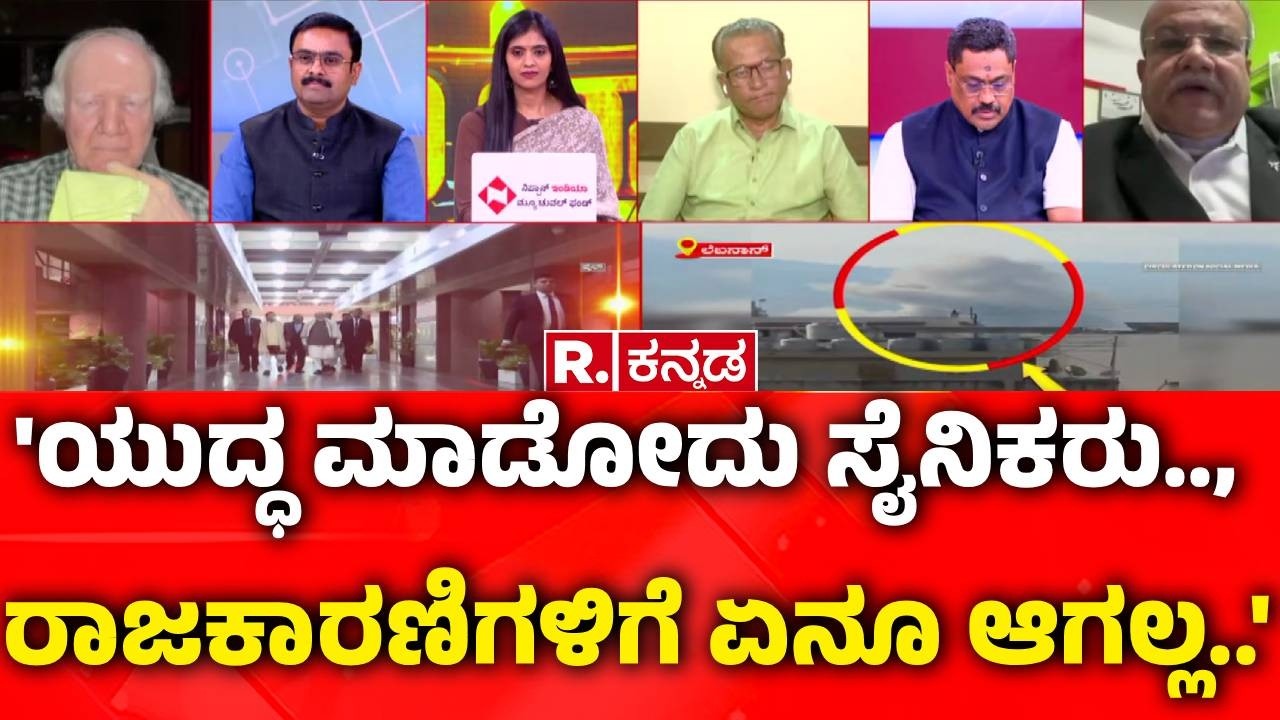 USA-Israel Vs Iran War :'ಯುದ್ಧ ಮಾಡೋದು ಸೈನಿಕರು.., ರಾಜಕಾರಣಿಗಳಿಗೆ ಏನೂ ಆಗಲ್ಲ..' |PM Narendra Modi