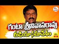 Ganta Srinivasa Rao Reminds Comments of YS Jagan on State Capital- Press Meet- Live