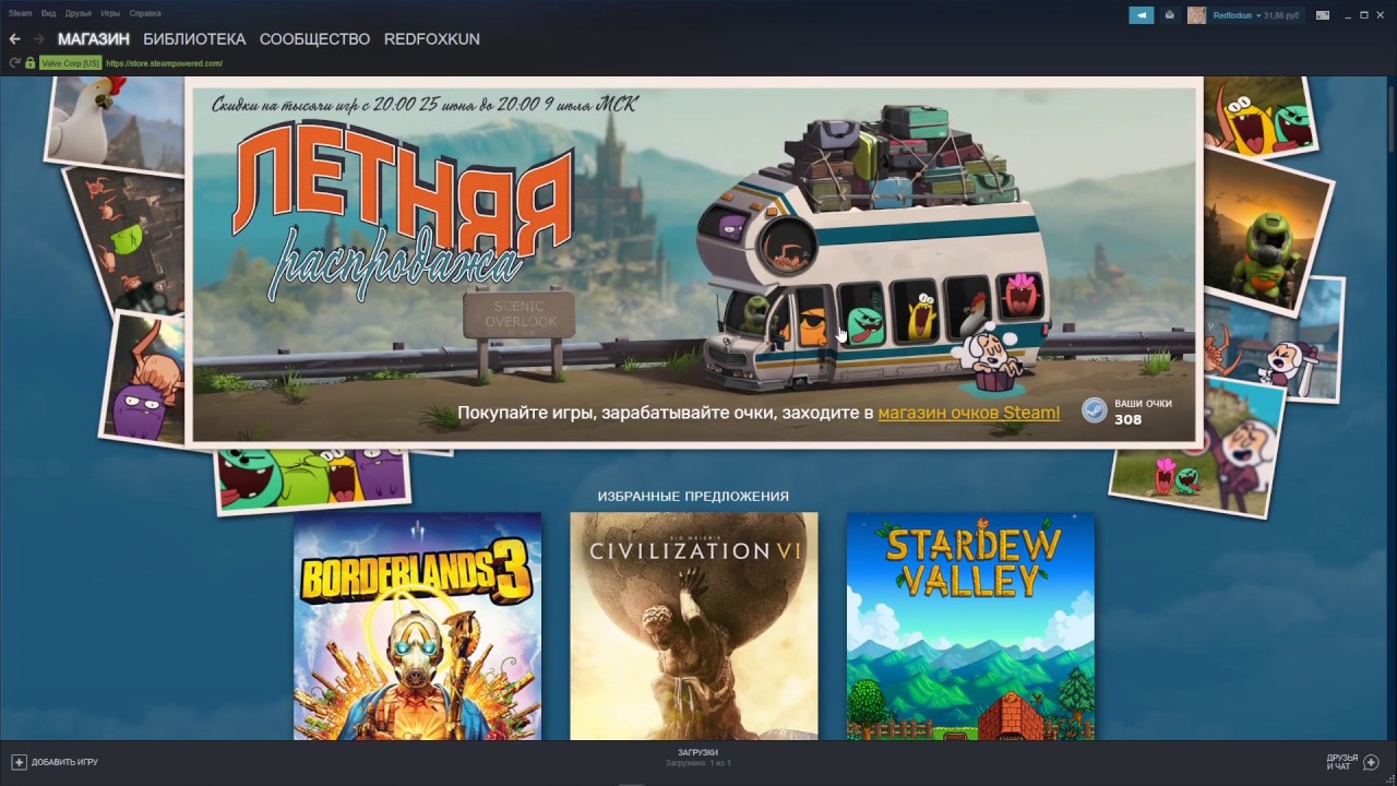 Летняя распродажа Steam Summer Sale Краткий обзор. Карточки и стикеры.