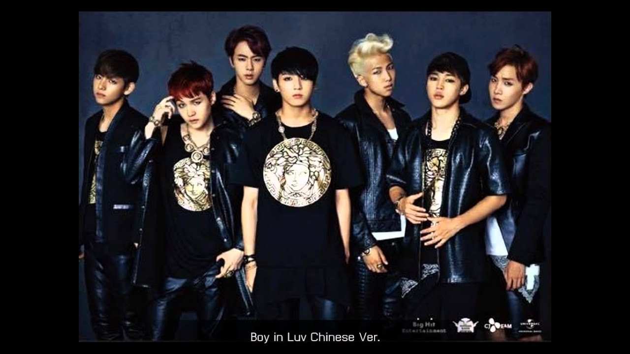 [AUDIO] BTS Boy in Luv Chinese Ver. YouTube