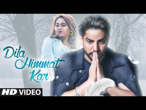 Dila Himmat Kar (Full Song) Gur Chahal, Afsana Khan | Goldboy | Happy Kotbhai | Latest Punjabi Songs