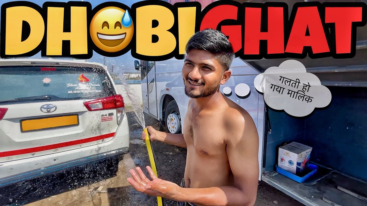 Dhobi Ghat 😅, Vlog 149
