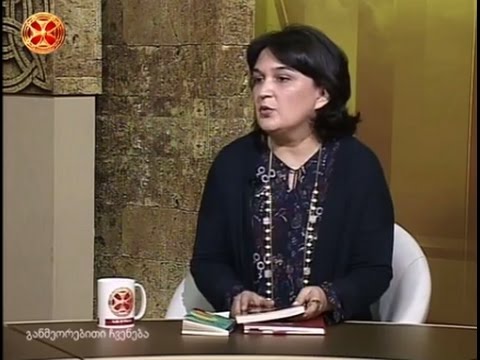 მაკა ლდოკონენი -  მორის დრიუონის „მწვანეთითება ტისტუ,“