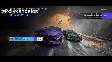 NEED FOR SPEED: NO LIMITS [CROSSFIRE] ASTON MARTIN VALOUR (2023) [DAY 1] #race#game#gaming#gameplay