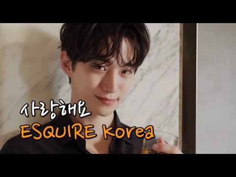 [2PM 준호] 에스콰이어 준호모음