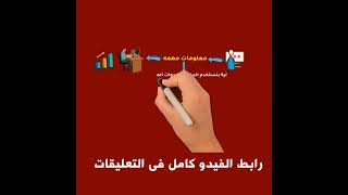 اهم البرامج المجانية للتعامل مع أجهزة MTK ومعلومات مهمه جدأ screenshot 4