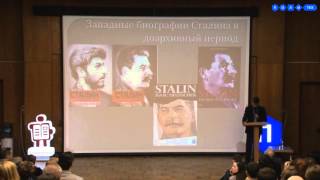 Лекторий Политеха. "Сталин. Что мы знаем сегодня", Олег Хлевнюк