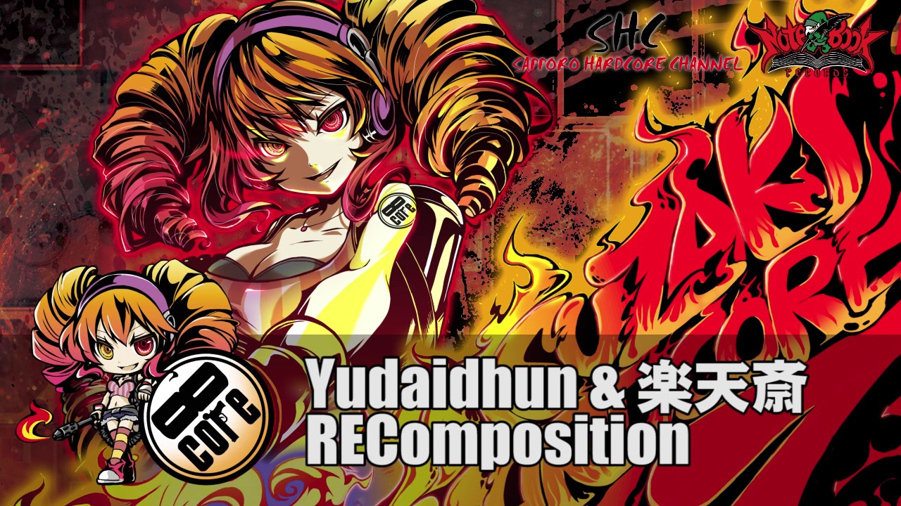 YouTubeでYudaidhun & 楽天斎 / REComposition ( Official Audio )を視聴 YouTubeでYudaidhun & 楽天斎 / REComposition ( Official Audio )を視聴
