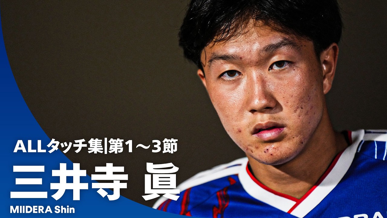 三井寺眞のプロフィール写真