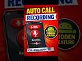 How to Record Phone Calls Automatically on Android (USA Legal Guide)
