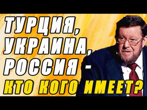 Video: Satanovskiy Evgeniy Yanovich: Tarjimai Holi, Martaba, Shaxsiy Hayot