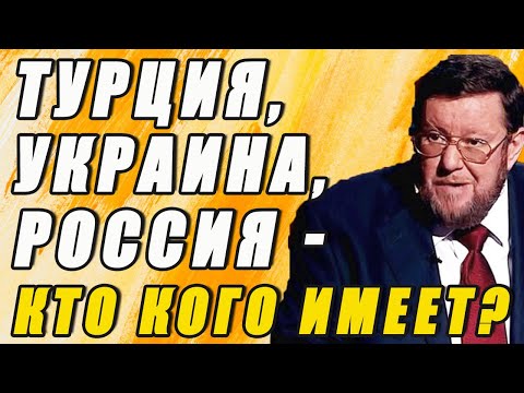 Video: Satanovsky Evgeny Yanovich: Biography, Tus Kheej Lub Neej, Kev Muaj Tswv Yim