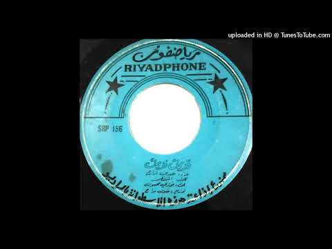 هدى مد اح  قديمك نديمك اسطوانة