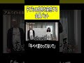 子どもの成長を実感する金属バット #shorts