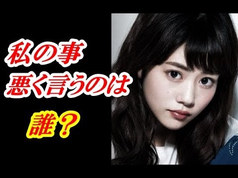 高畑充希、「かわいくない」！？最近の悪評にはあの女優の恨みが関係してた！？