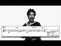 Ella Fitzgerald - How High The Moon Transcription