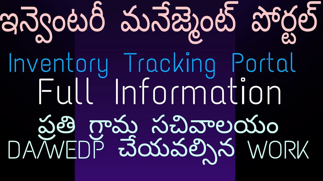 VSWS INVENTORY MANAGEMENT TRACKING PORTAL FULL INFORMATION GRAMA vsws-inventory-management-tracking-portal-full-information-grama