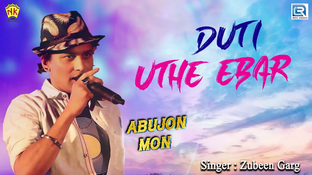 Assamese Adhunik Song  Duti Uthe Ebar     Zubeen Garg  Abujan Mon  NKProduction