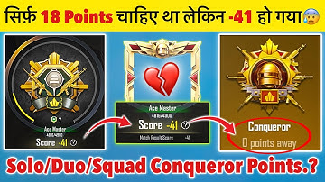 🇮🇳Day 17 - Very Close to Conqueror but Got -41💔| Today Conqueror Points❓Conqueror Tips & Tricks✅