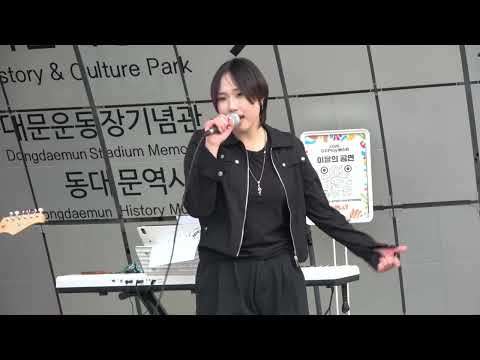 시퍼런 봄Blue <strong>Spring</strong> 커버 - 리얼라이츠 학생밴드 - 동대문 DDP디디피 디자인 플라자 버스킹 .
